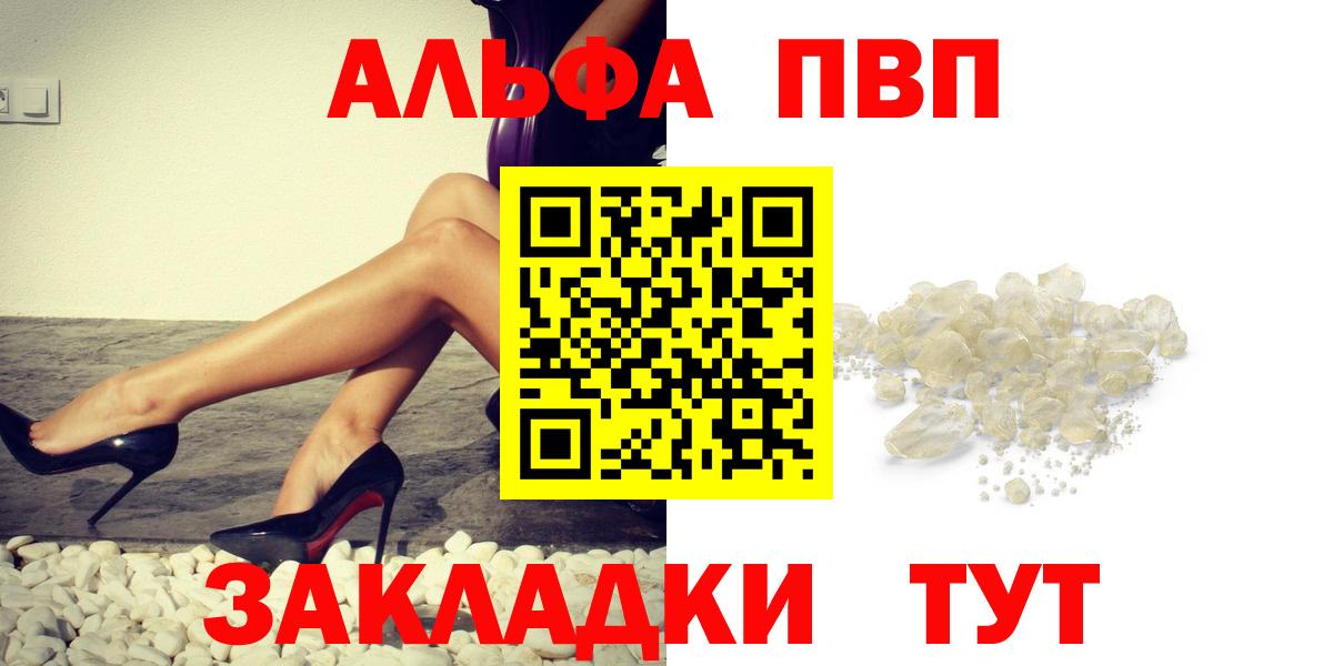 А ПВП СК КРИС Тула