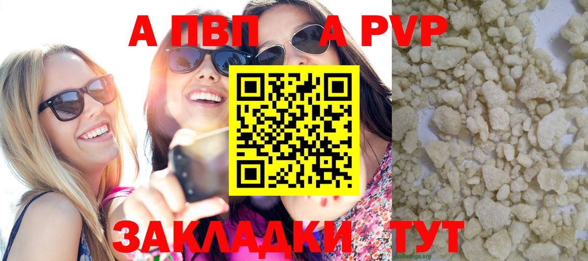 где купить наркотик  Alfa_PVP крисы CK  Вход с VPN  Тула  A-PVP кристаллы 