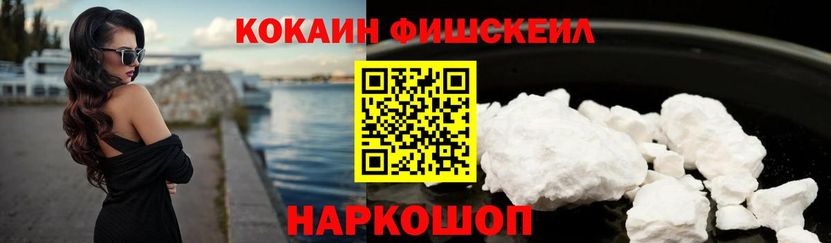 КОКАИН 99%  Вход с VPN  Тула  COCAIN 99% 