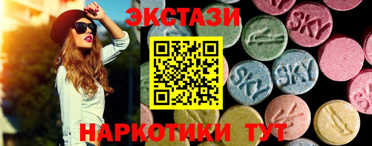 Ecstasy DUBAI  Вход с VPN  Экстази 280мг  blacksprut как зайти  Тула 