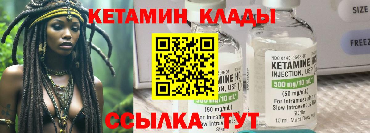 сайты даркнета Telegram  Кетамин VHQ  Вход с VPN  Тула 