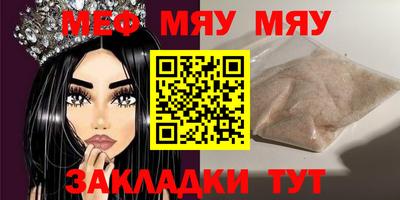 сатива Бугуруслан