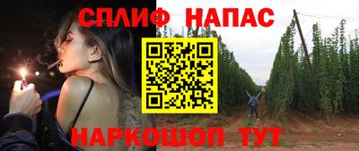 сатива Бугуруслан