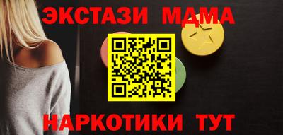 МДМА Бузулук