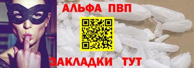 сатива Бугуруслан