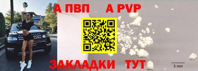 скорость mdpv Будённовск