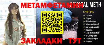 МДМА Бузулук