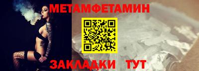 МДМА Бузулук