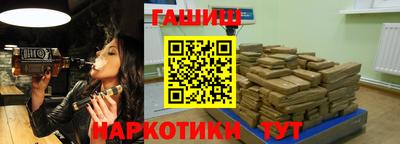 сатива Бугуруслан