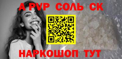 сатива Бугуруслан