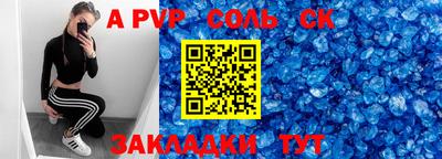 сатива Бугуруслан
