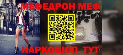 МДМА Бузулук