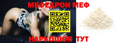 сатива Бугуруслан