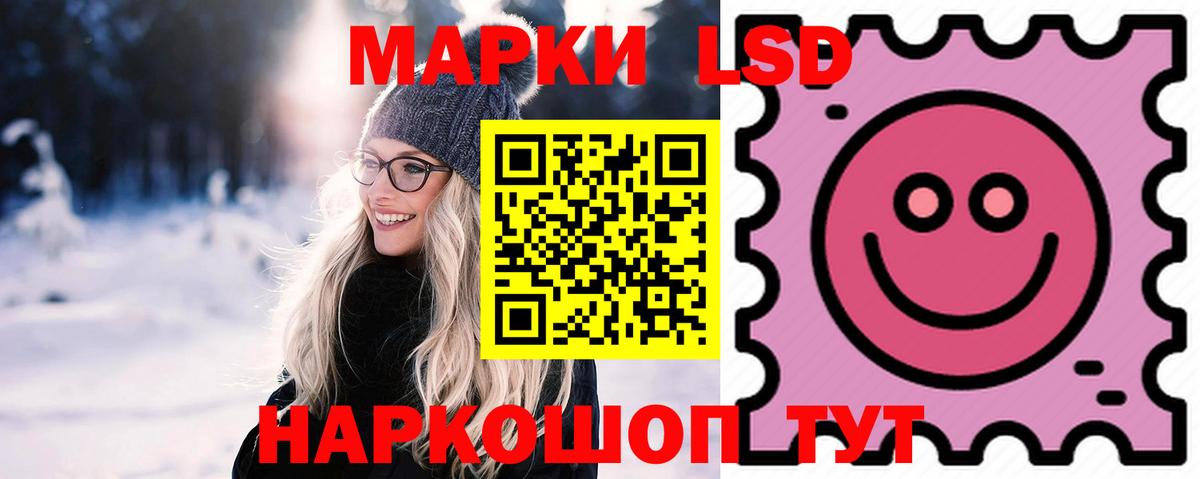LSD-25 экстази ecstasy  Вход с VPN  Тула  ЛСД экстази  LSD-25 экстази кислота 