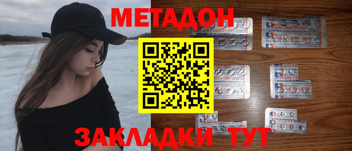 Тула  kraken tor  Вход с VPN  Метадон белоснежный  МЕТАДОН кристалл 