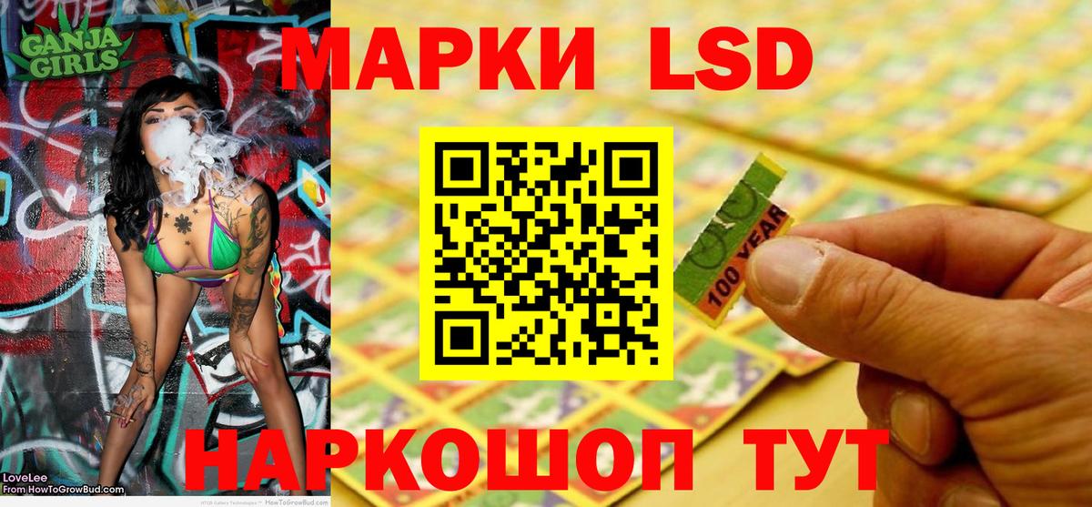 Марки N-bome 1,5мг  Наркотические марки  Тула  Вход с VPN 