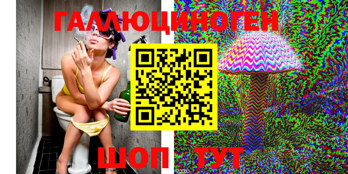 Галлюциногенные грибы MAGIC MUSHROOMS  что такое   Псилоцибиновые грибы мухоморы  Тула  Вход с VPN 
