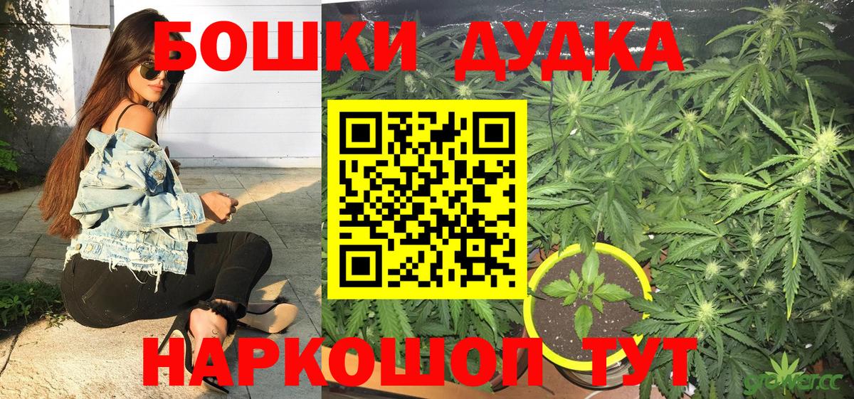 Шишки марихуана план  Вход с VPN  Канабис тримм  Тула  Бошки марихуана семена  МАРИХУАНА SATIVA & INDICA 
